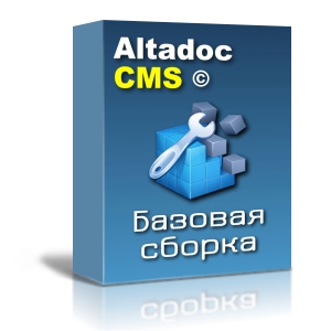 Altadoc CMS базовая сборка